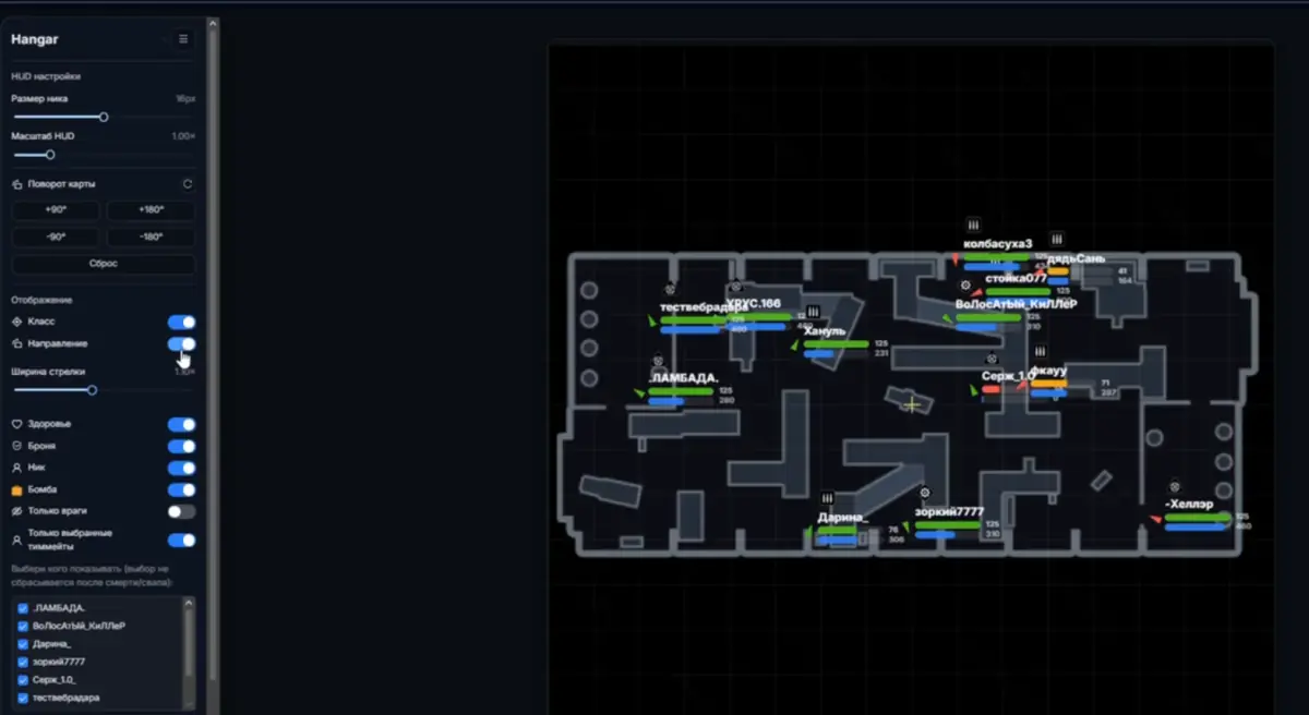 Benz Radar DMA — Warface screenshot 1