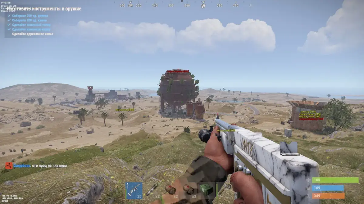Mira Private Cheat — Rust screenshot 2